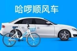 【3分钟教程】天津咨询公司排名前十名_哔哩哔哩